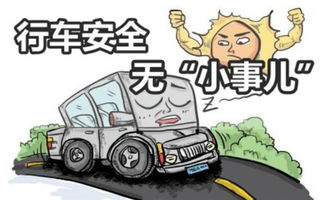 卡塔羅汽車(chē)彈簧助你安全無(wú)憂！行車(chē)安全無(wú)小事